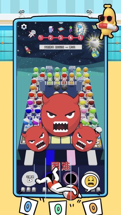 翻滚派对 - 跳水三消游戏 ภาพหน้าจอเกม