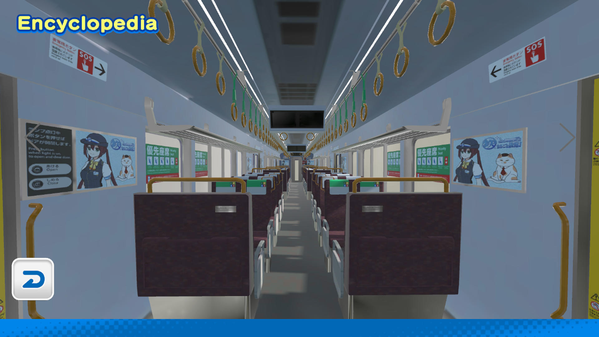 JapanTrainModels JR West Game Screenshot