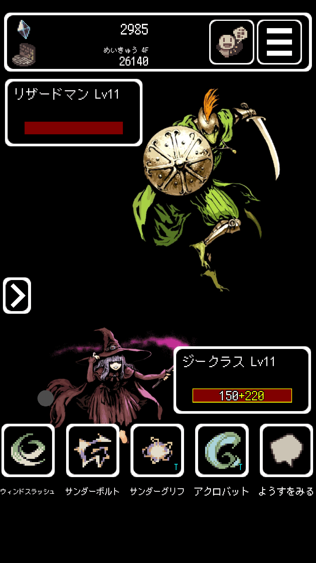 Buriedbornes 【ダンジョンRPG】 ゲームのスクリーンショット