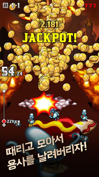 몬스터의길:터치의신 Game Screenshot