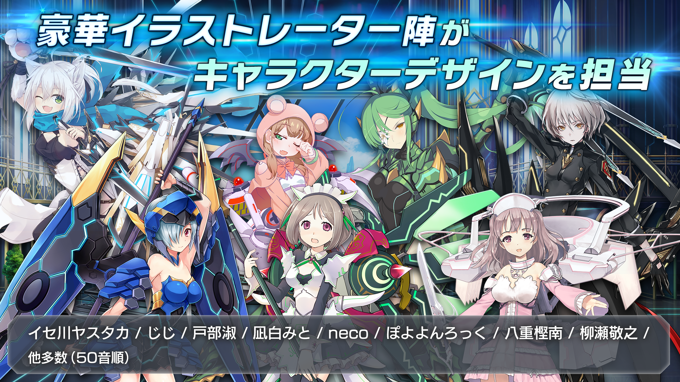 ドールズオーダー 【3Dメカ美少女アクション】 Game Screenshot