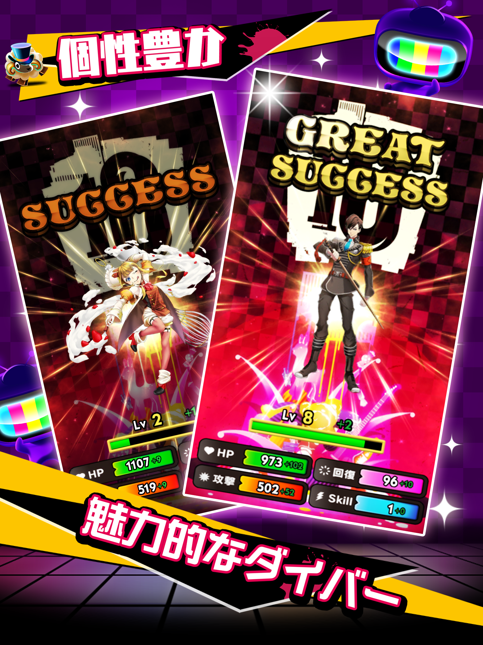 【18】（エイティーン） キミト ツナガル パズル ゲームのスクリーンショット