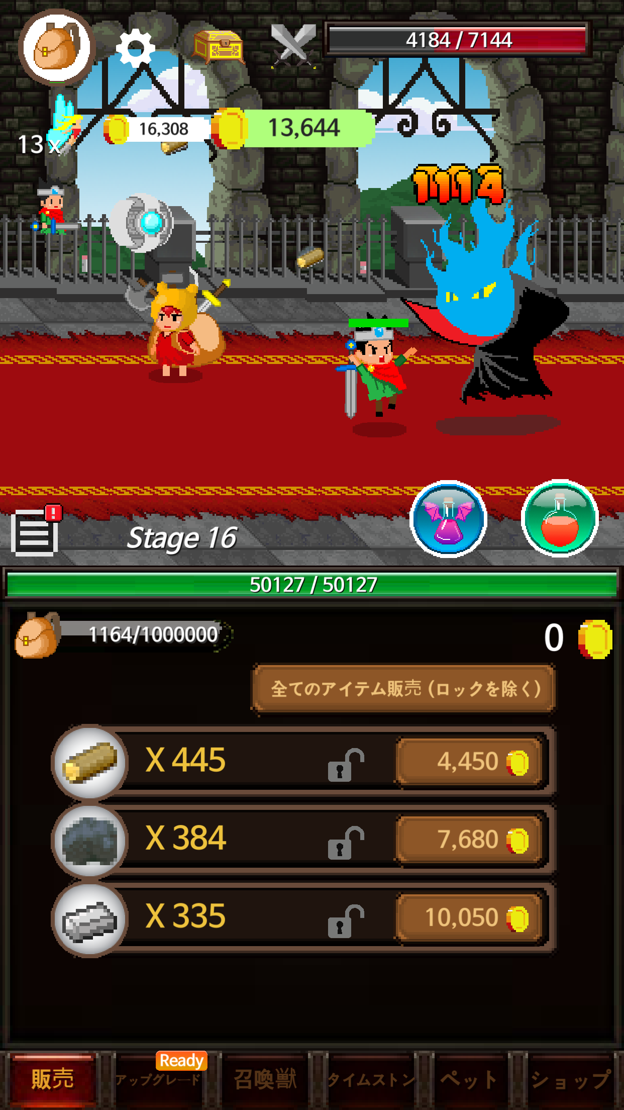 イカレタ勇者のコブン ゲームのスクリーンショット