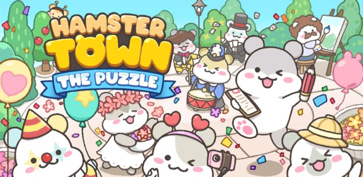 Banner of Hamster Town the Puzzle 1.0.67