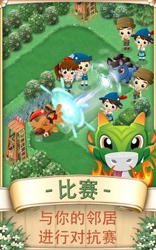 Ranch Run Game Screenshot