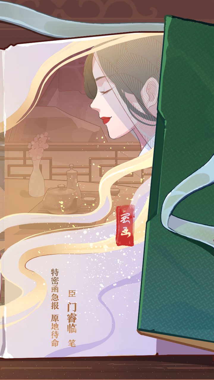 Screenshot 5 of Bamboo Horse Rouge Shop 