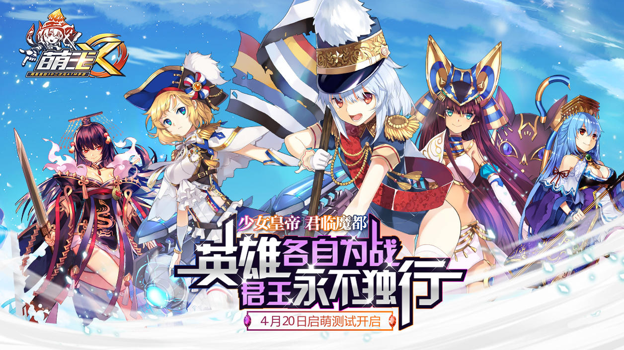 Screenshot of the video of 萌王