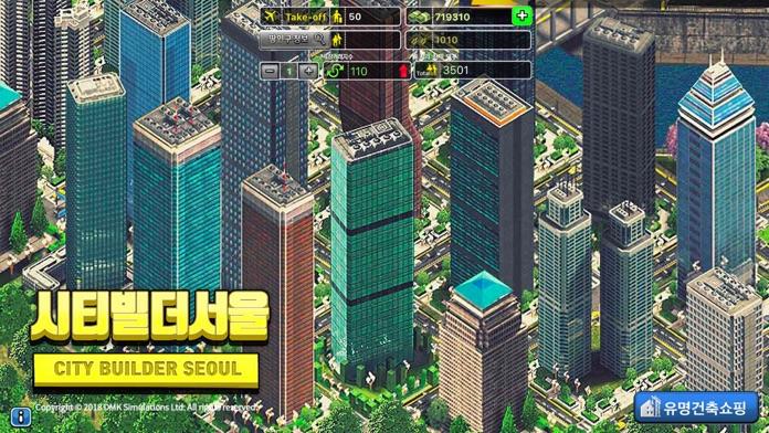 City Game™ - Seoul Korea Game Screenshot