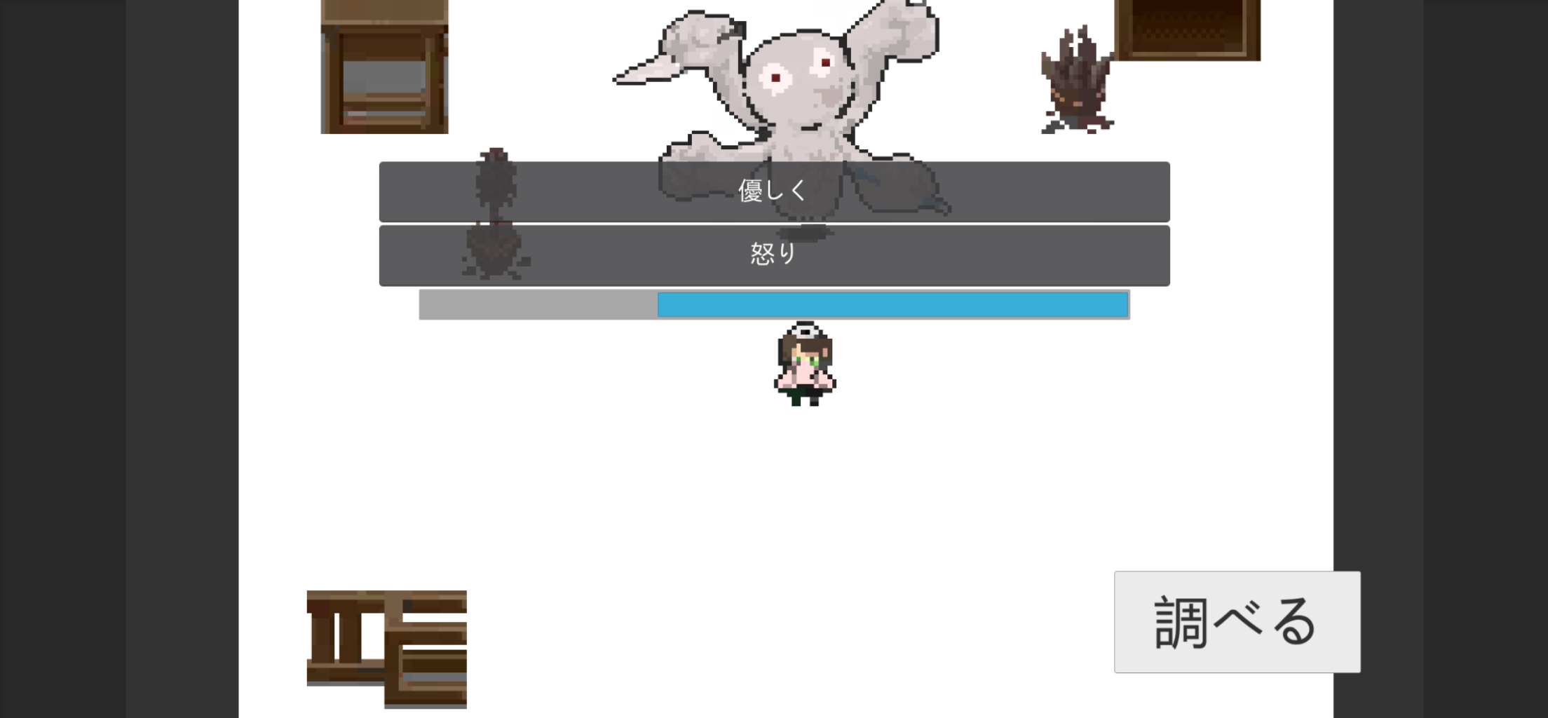 心内治療 Game Screenshot