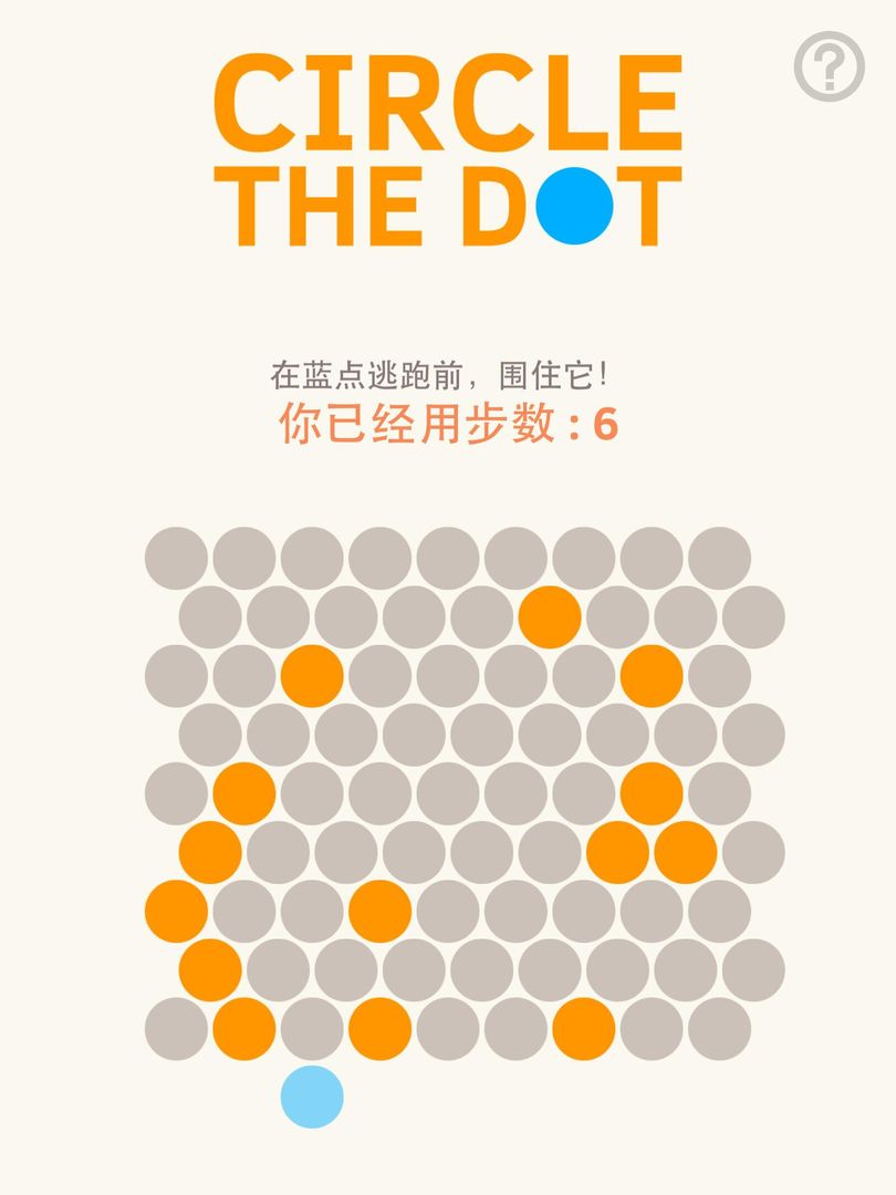 Circle The Dot 게임 스크린 샷