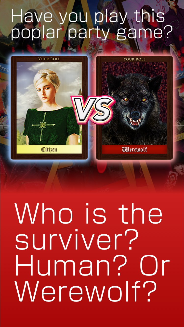 Werewolf Game Special Package Game Screenshot