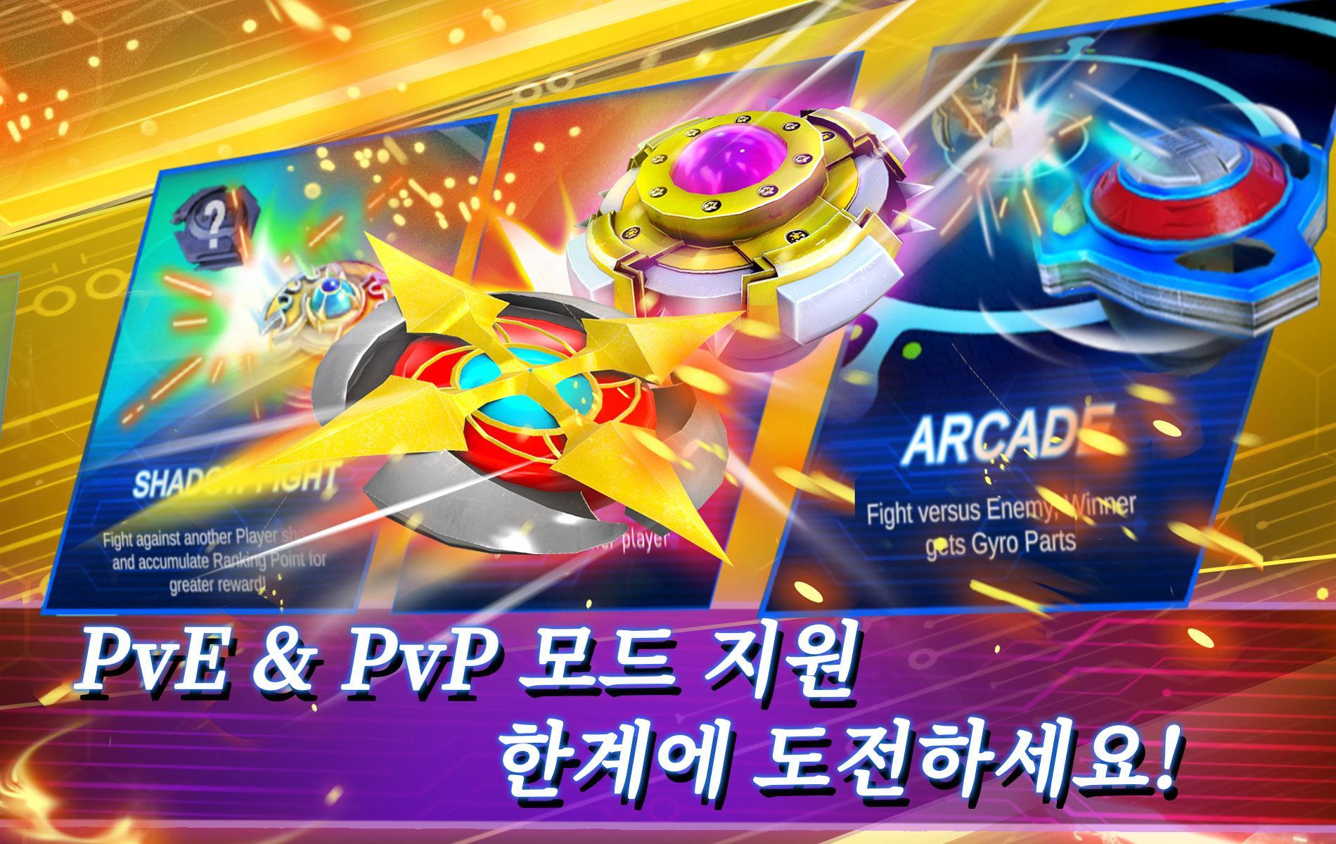 Gyro Buster 게임 스크린샷