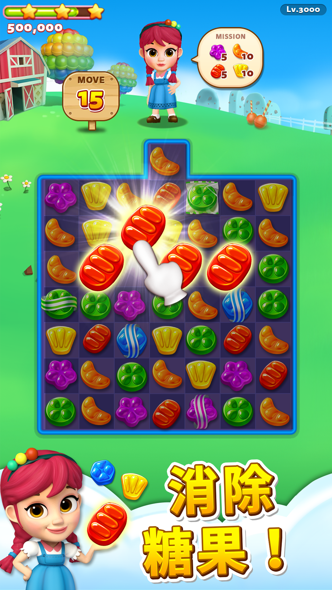 Screenshot 1 of Sweet Road : Lollipop Match 3 7.2.1