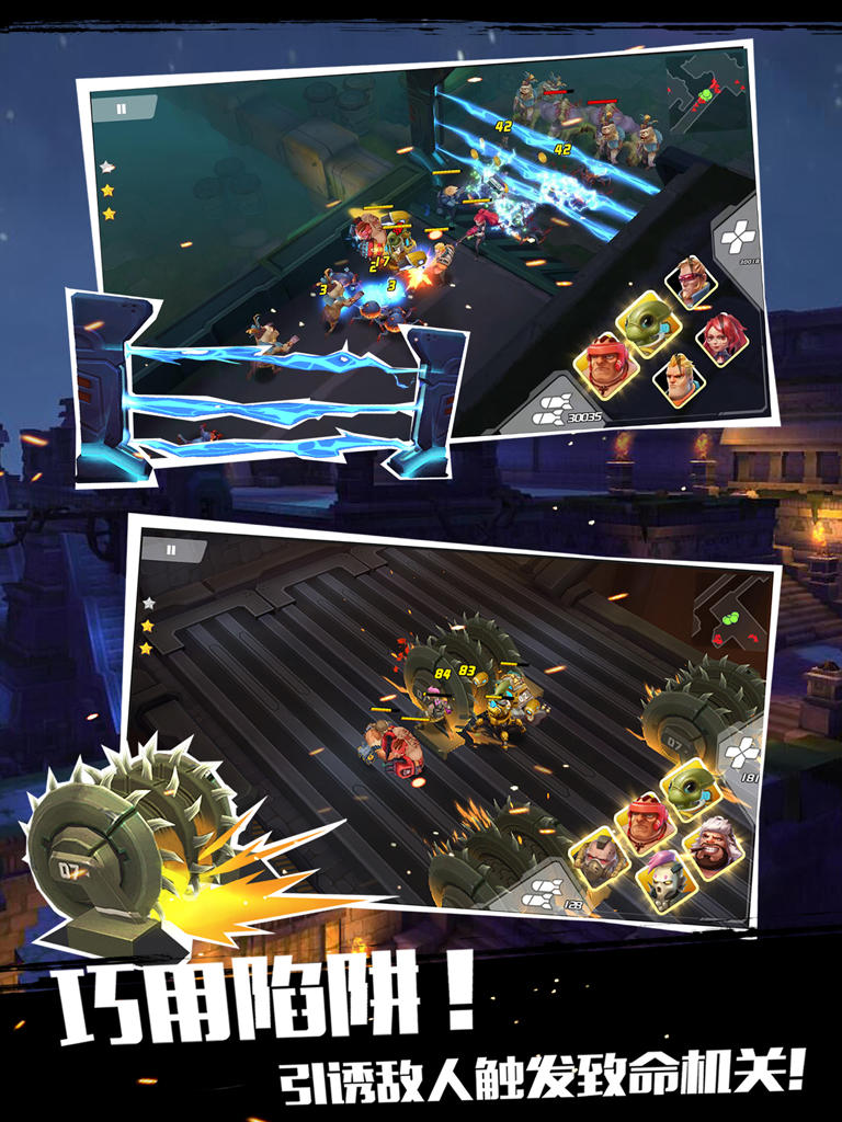 僵尸别动队3D Game Screenshot