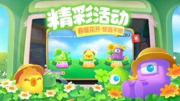 保卫萝卜3 ゲームのスクリーンショット