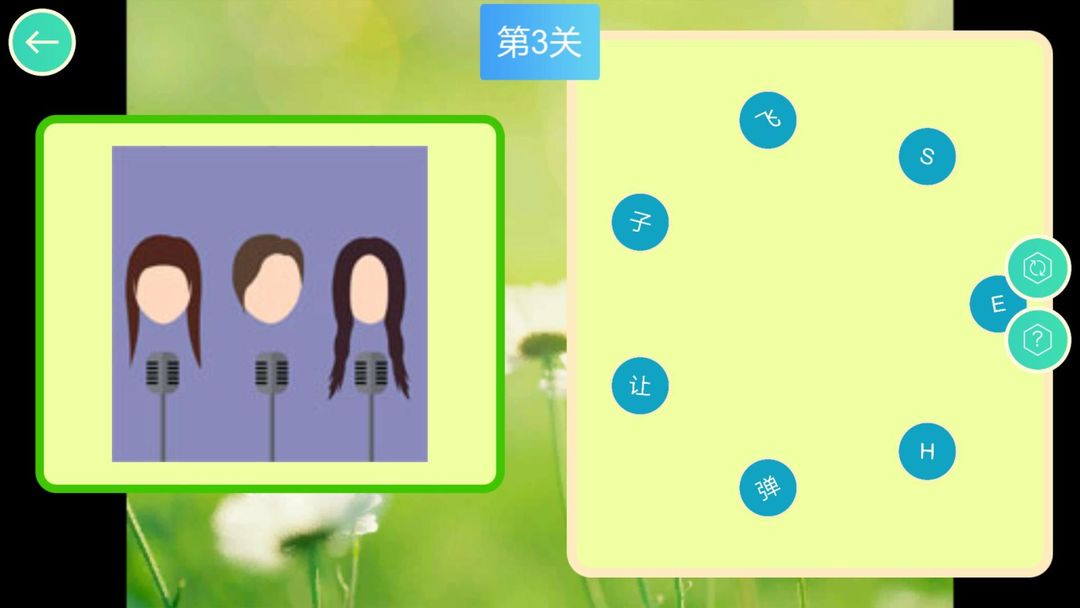 Screenshot of 美图大连线HD