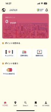 ANICANA WANDER Game Screenshot