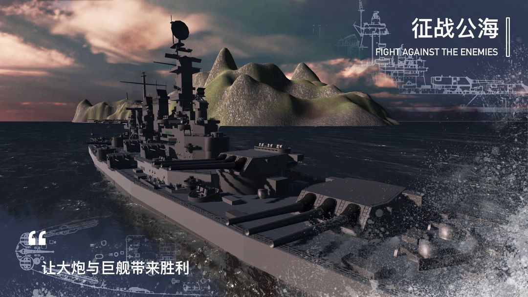Screenshot of Craft Battleship: Reunion