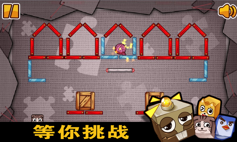 Jumping! Box Jumping Game Screenshot
