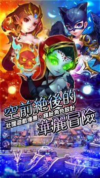 Скриншот игры 英雄隊長