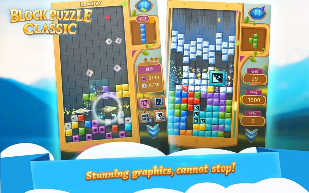 Screenshot of Brick Puzzle Classic - Block Puzzle Game