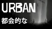 Screenshot of the video of Urban