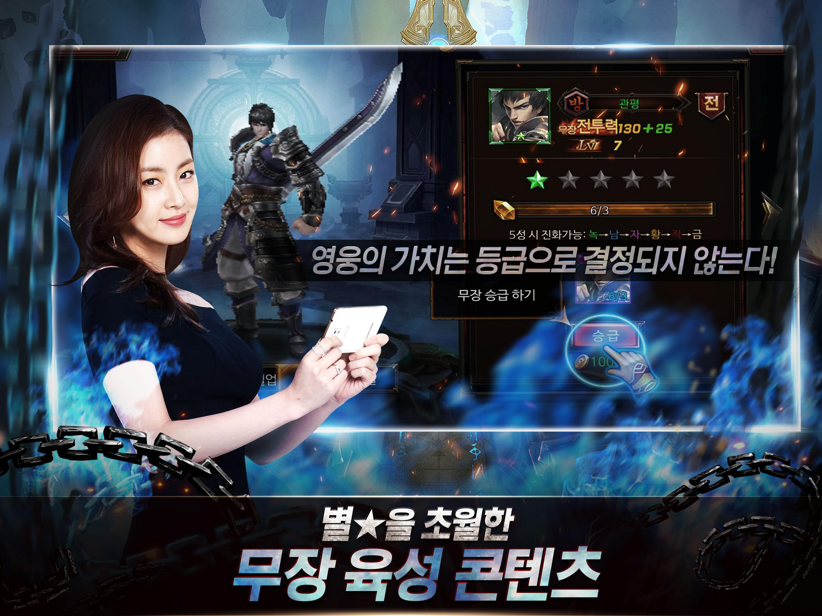 더혼 Game Screenshot