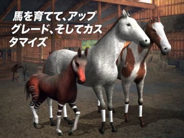 Photo Finish: #1 競馬ゲーム! ゲームのスクリーンショット