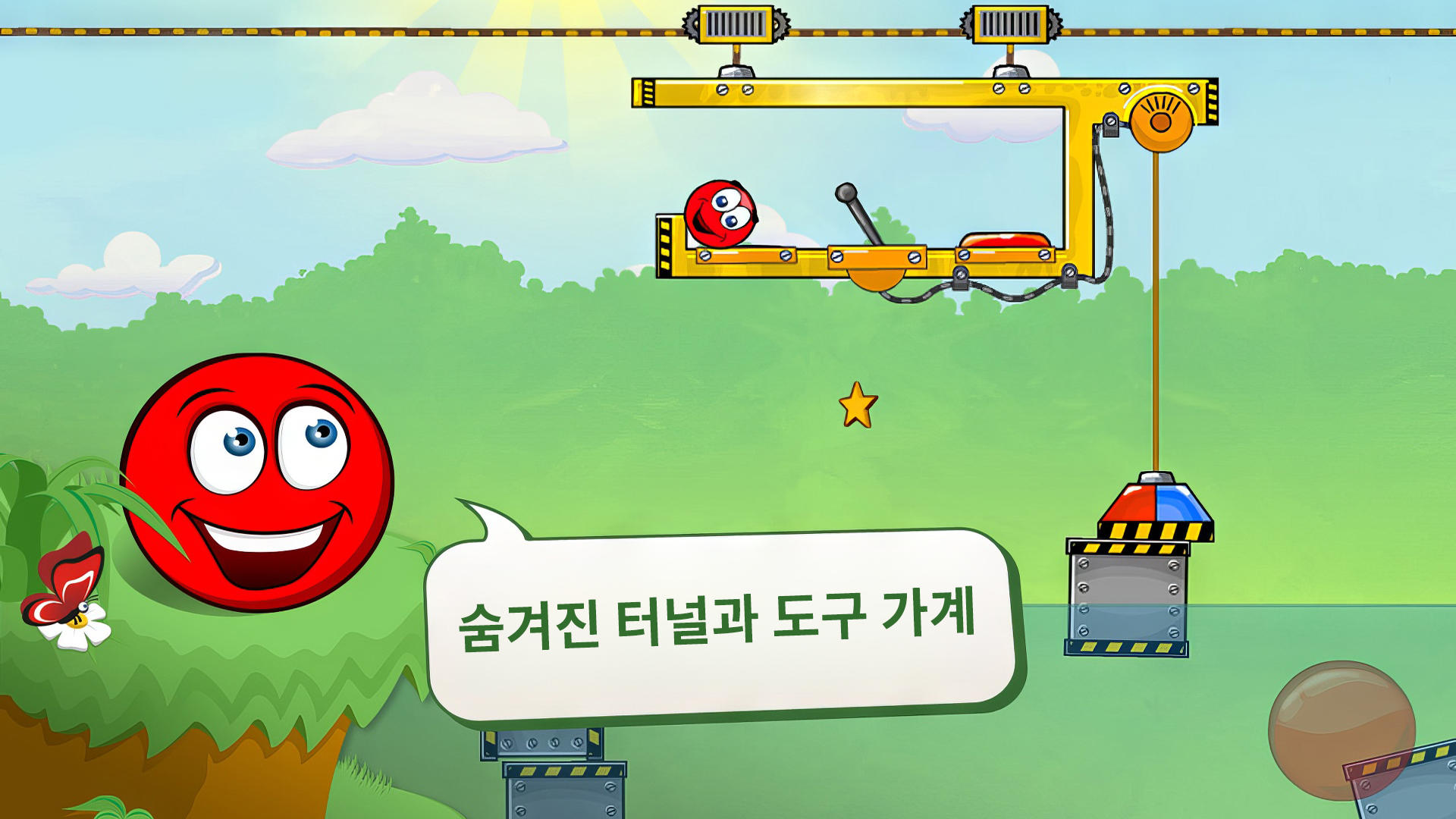 Red Ball 3: 사랑을 찾아 점프 게임 스크린샷