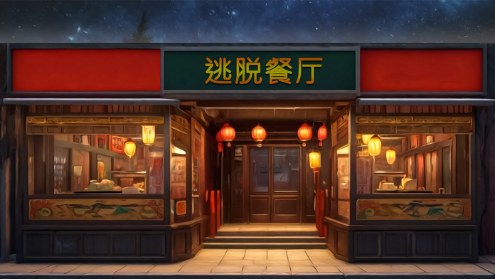 Escape Rooms & Exits Mystery 게임 스크린샷