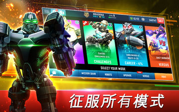 World Robot Boxing ภาพหน้าจอเกม