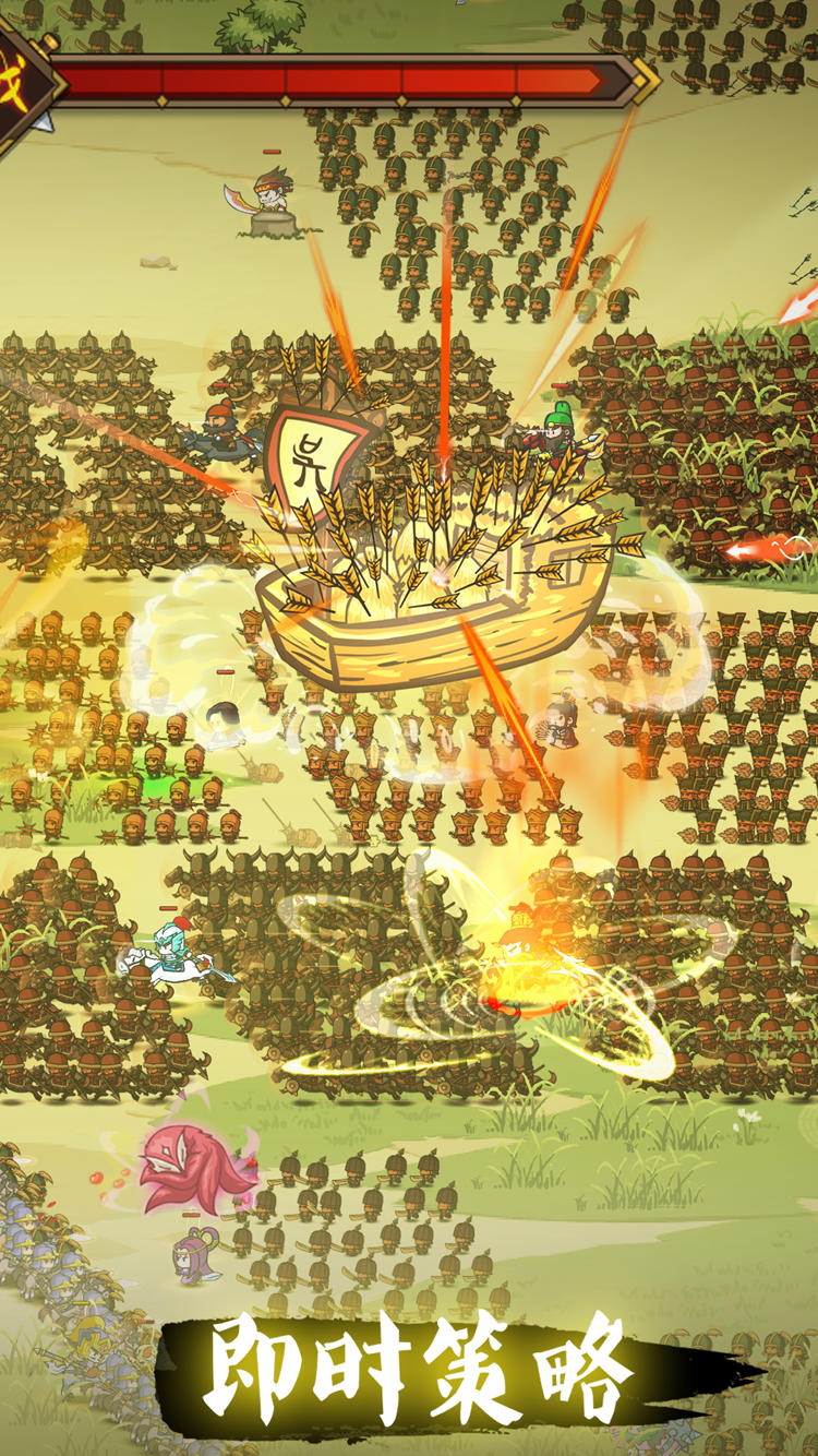 小小军团:合战三国 Game Screenshot