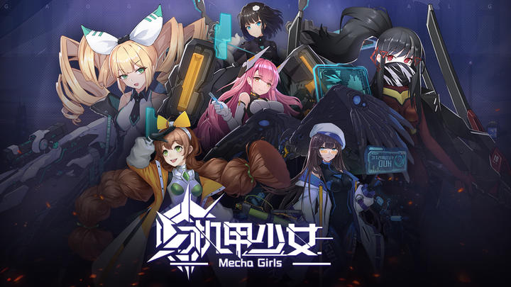 Banner of Mecha Girl 1.0