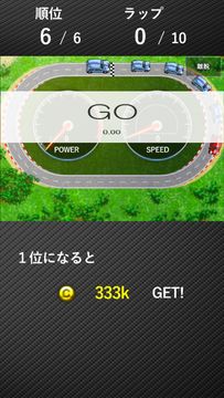 TapRacingGT Game Screenshot