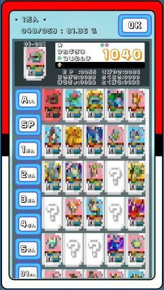 ガオーレ シミュレータ Download Game Taptap