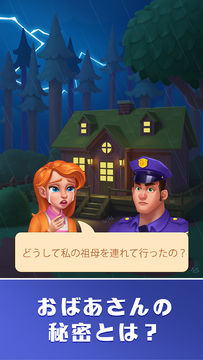 Merge Farm Life: Mansion Decor ゲームのスクリーンショット