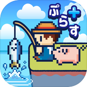 Fishing Life + (Plus) ~Yuru Yuru Fishing RPG~