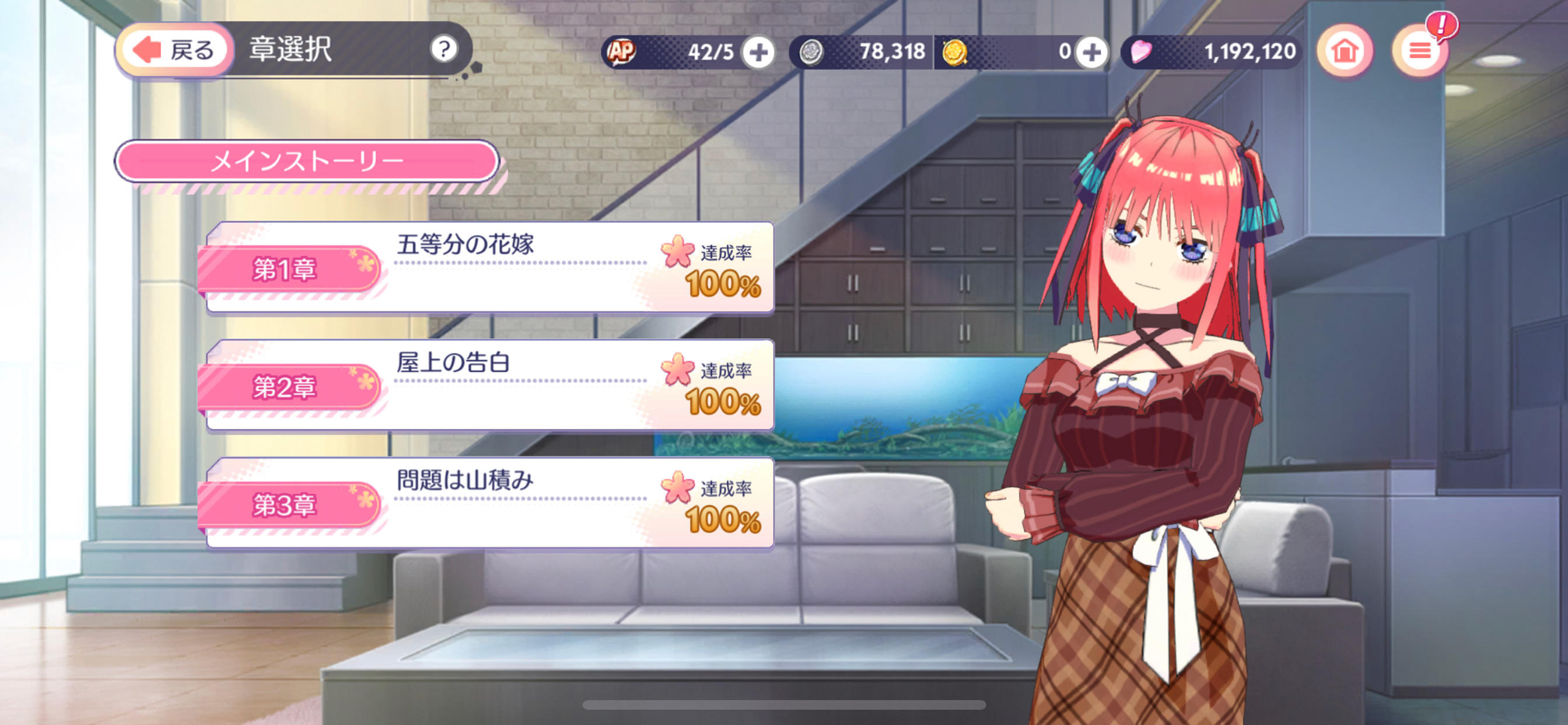 The Quintessential Quintuplets: The Quintuplets Can’t Divide the Puzzle Into Five Equal Parts Game Screenshot