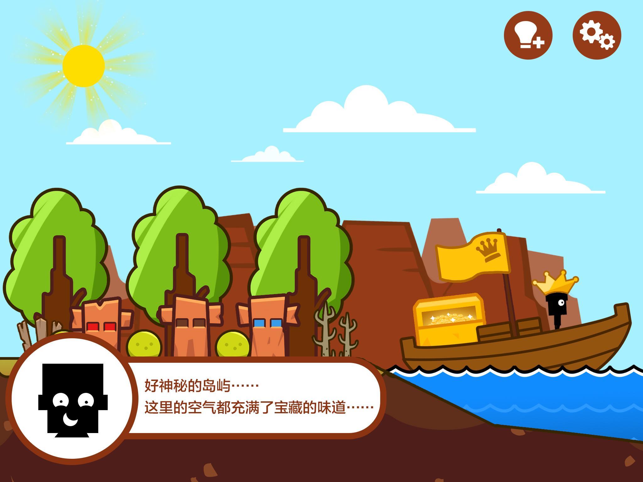 Uncharted: Mika's Treasure Game Screenshot