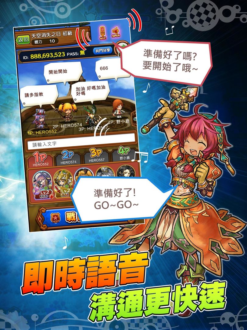 Screenshot of 波伊托英雄 - Poitto Hero