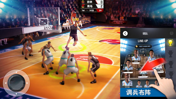 Screenshot of 篮球经理人