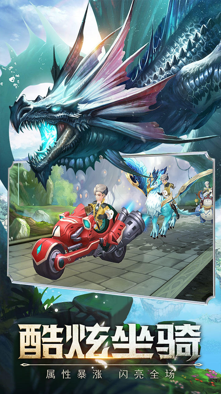 神魔幻想 Game Screenshot