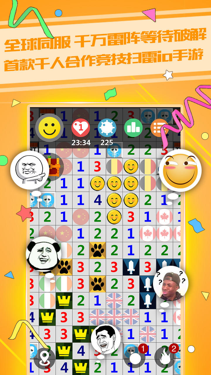 Screenshot 1 of Liebe Minesweeper jeden Tag 1.2.3