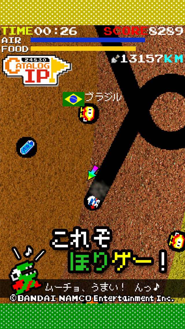 オラッ！ディグダグ　ホレゆけ！ブラジル Game Screenshot