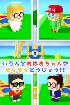 スーパーおばあちゃんズ - 面白いハマるアクションゲーム ゲームのスクリーンショット