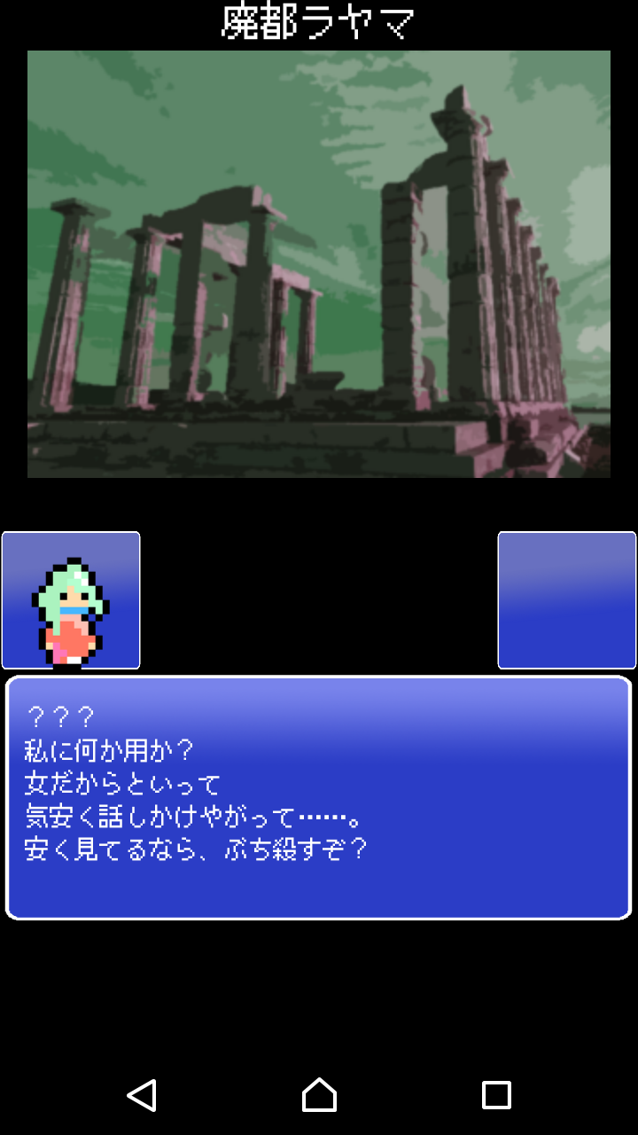 Скриншот игры リビルディング・サガ（RebuildingSaga）【ドット絵のレトロゲーム風RPG】