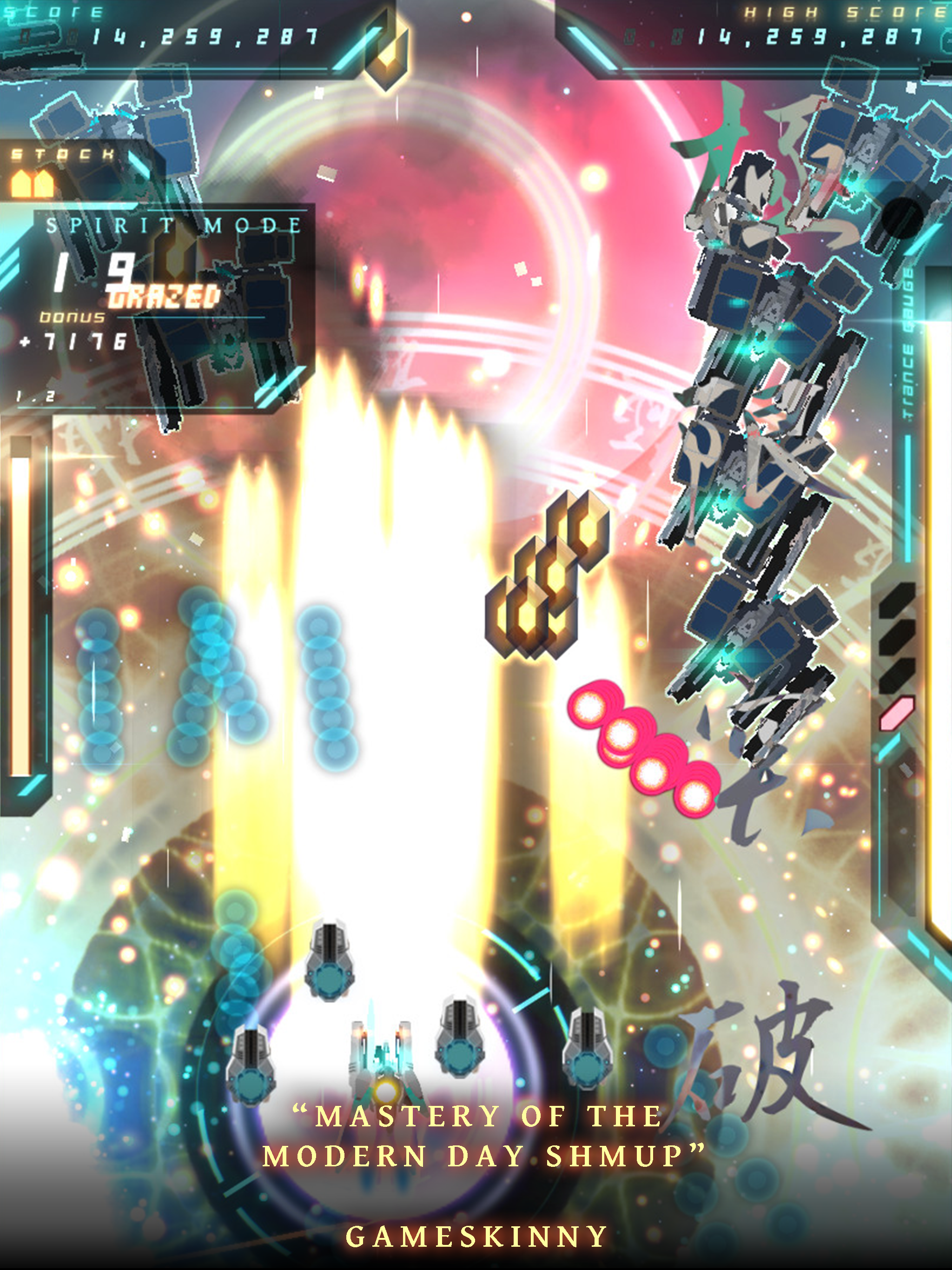 Danmaku Unlimited 3 게임 스크린 샷