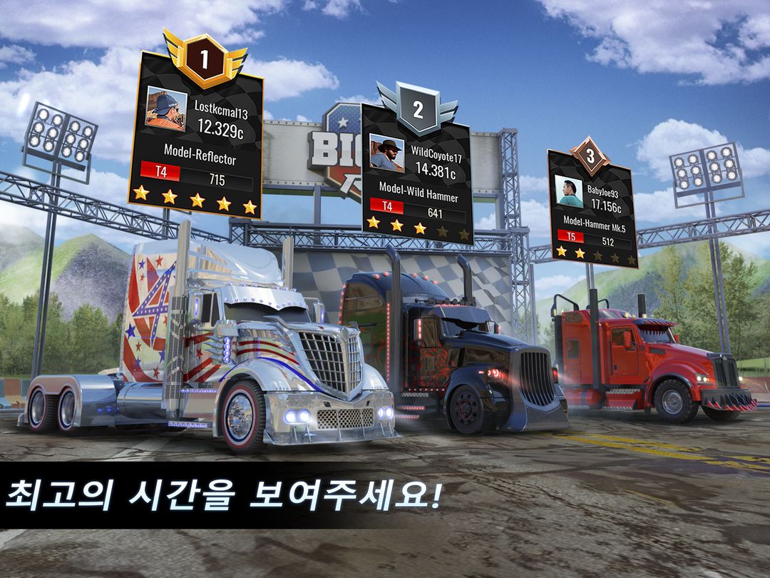 Big Rig Racing:드래그 레이싱게임. 트럭게임 게임 스크린 샷