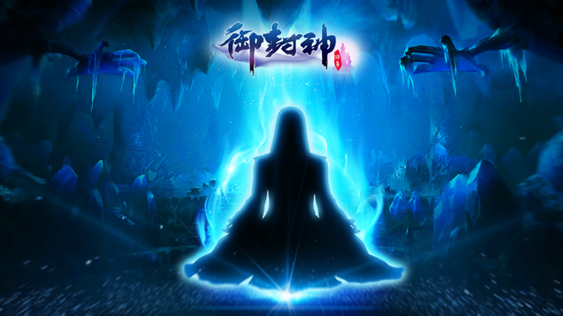 Banner of रक्षा के देवता 1.7.0