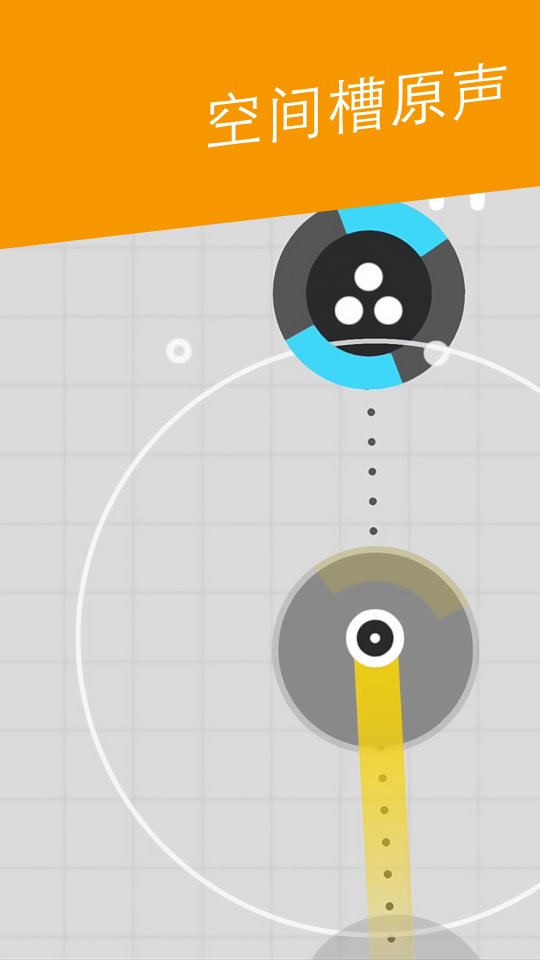 One More Dash ภาพหน้าจอเกม